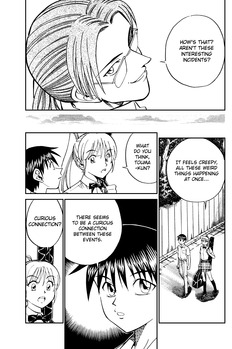Q.E.D. - Shoumei Shuuryou Chapter 26 page 24 - Chapter 26: Summer Vacation Case