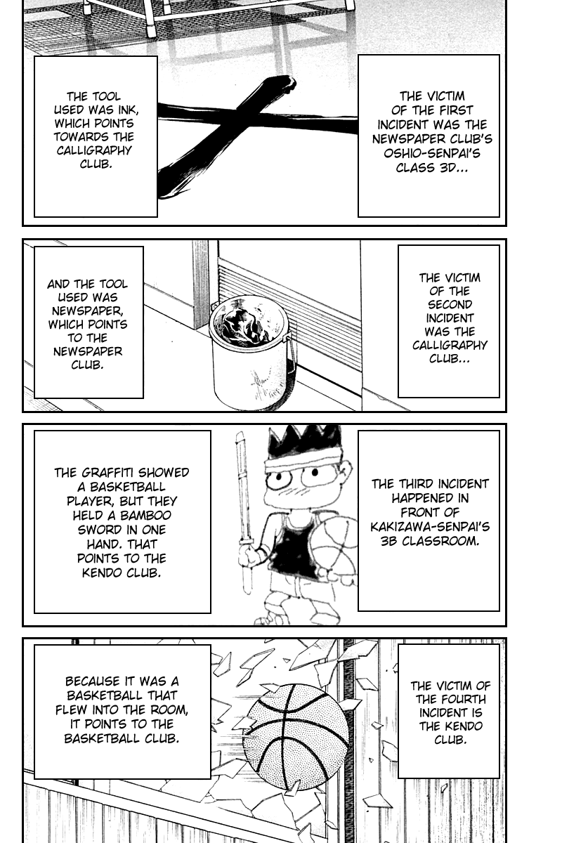 Q.E.D. - Shoumei Shuuryou Chapter 26 page 25 - Chapter 26: Summer Vacation Case