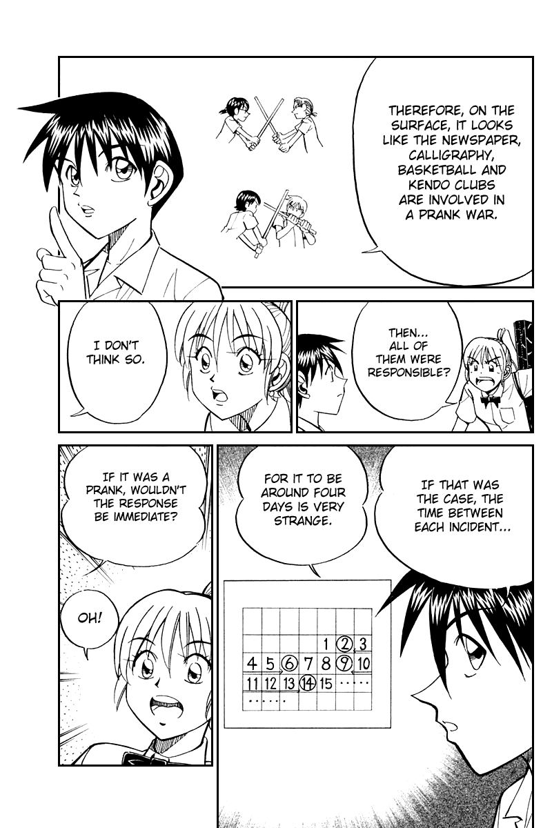 Q.E.D. - Shoumei Shuuryou Chapter 26 page 26 - Chapter 26: Summer Vacation Case