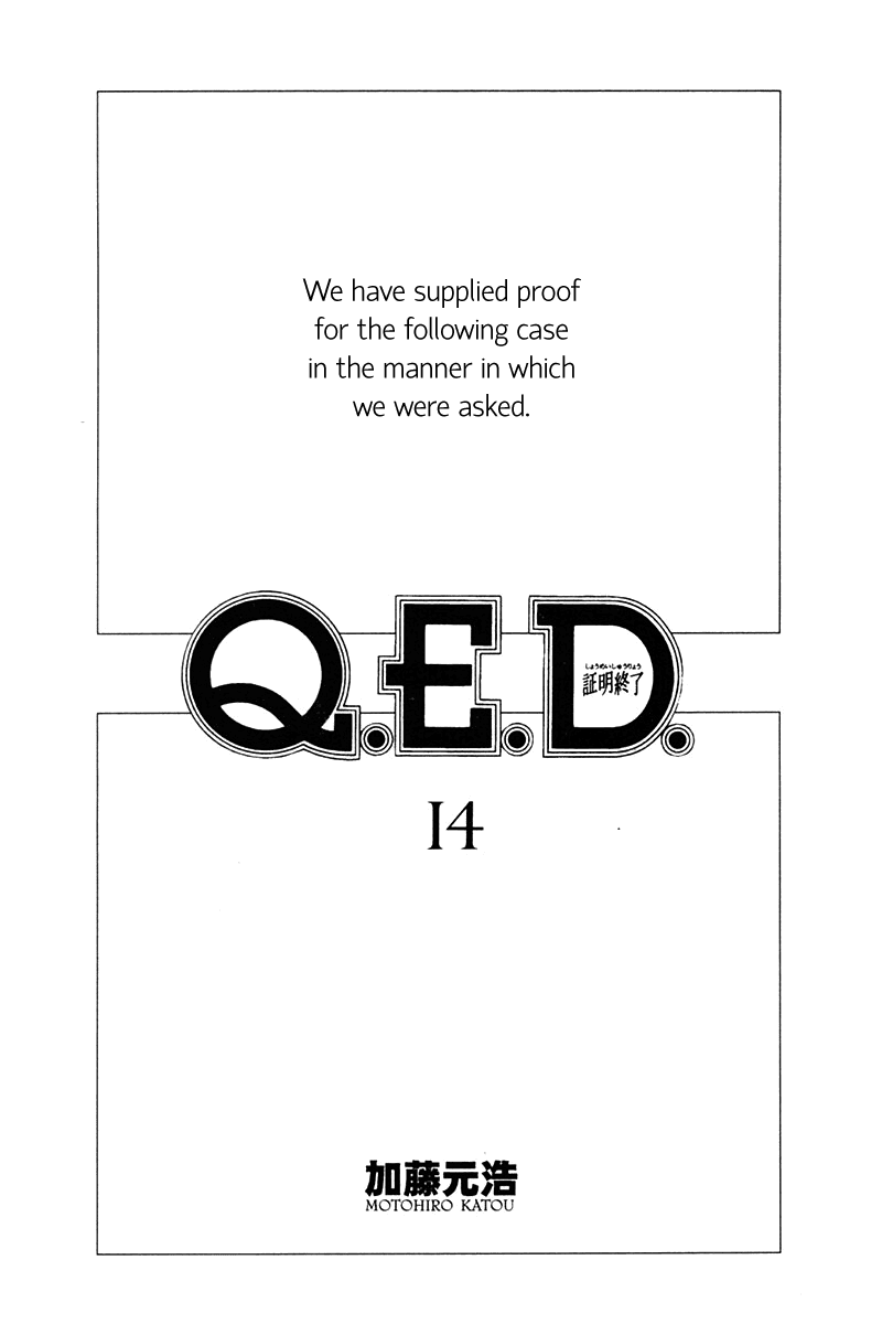 Q.E.D. - Shoumei Shuuryou Chapter 26 page 3 - Chapter 26: Summer Vacation Case