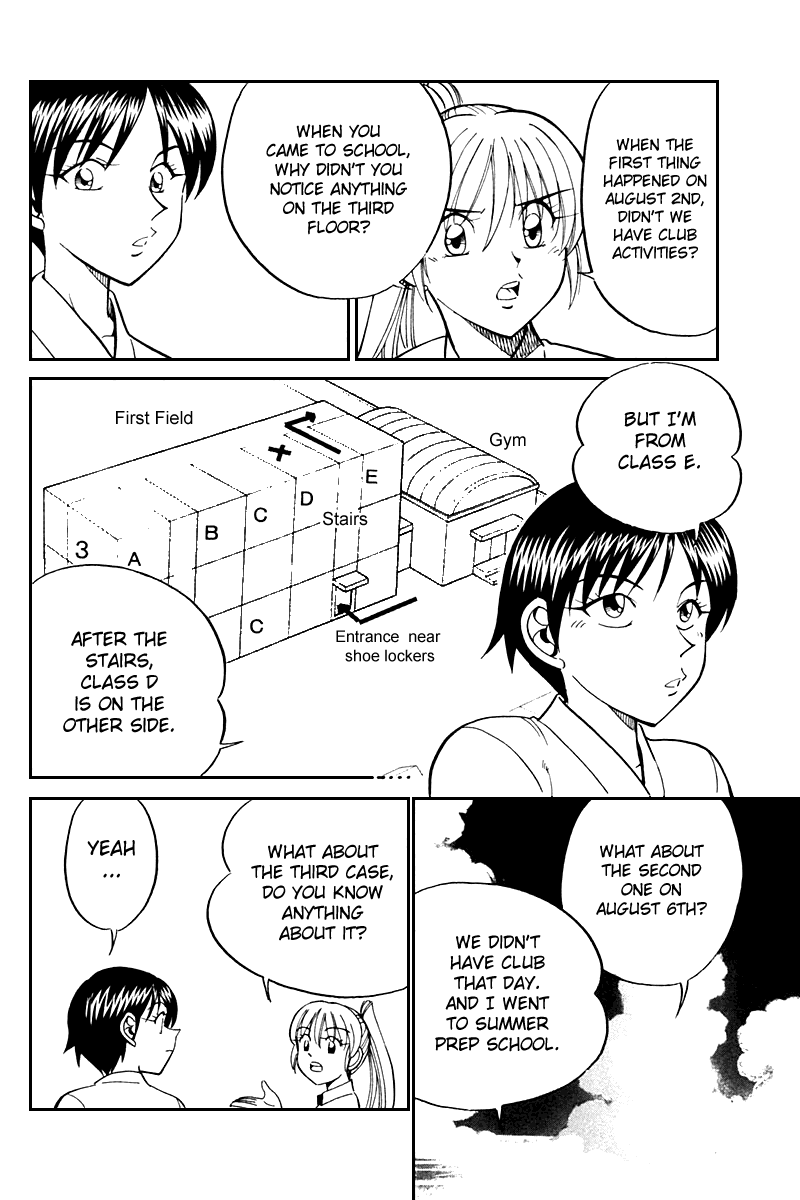 Q.E.D. - Shoumei Shuuryou Chapter 26 page 31 - Chapter 26: Summer Vacation Case