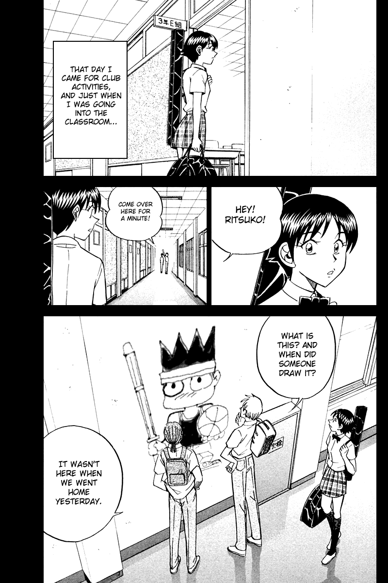 Q.E.D. - Shoumei Shuuryou Chapter 26 page 32 - Chapter 26: Summer Vacation Case