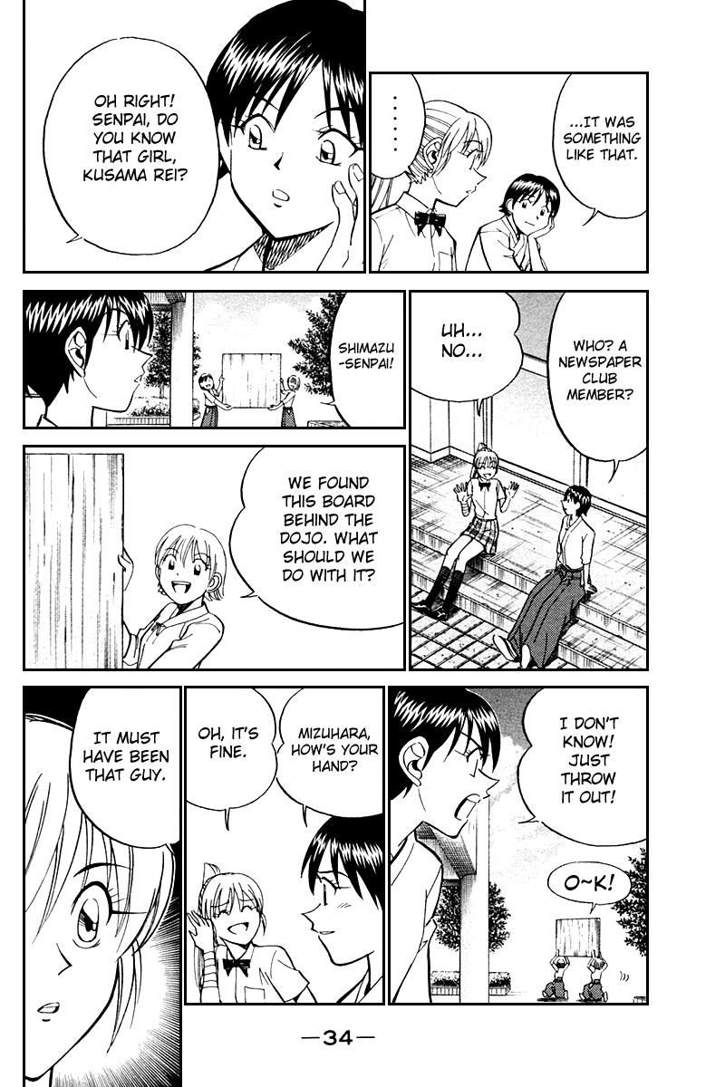 Q.E.D. - Shoumei Shuuryou Chapter 26 page 33 - Chapter 26: Summer Vacation Case