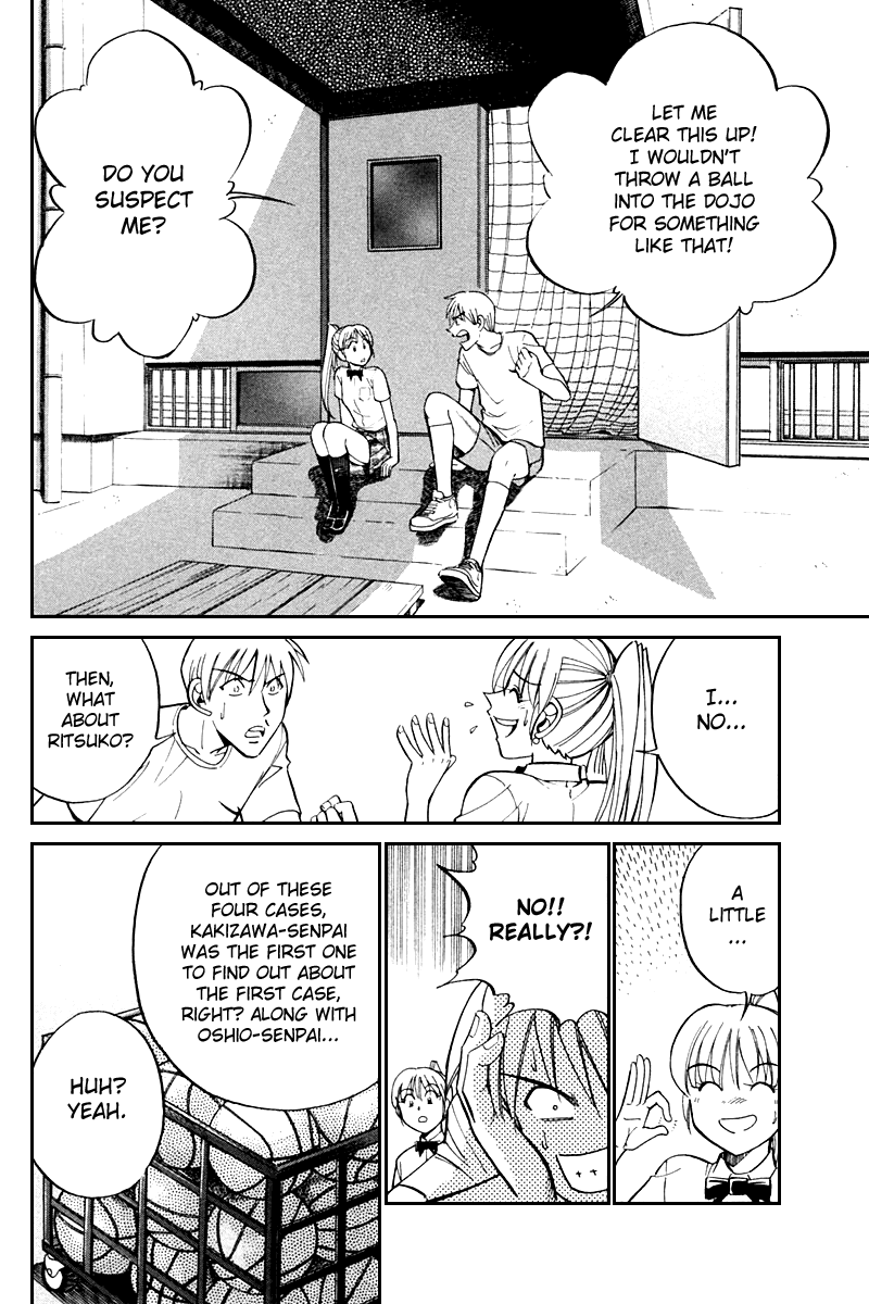 Q.E.D. - Shoumei Shuuryou Chapter 26 page 35 - Chapter 26: Summer Vacation Case