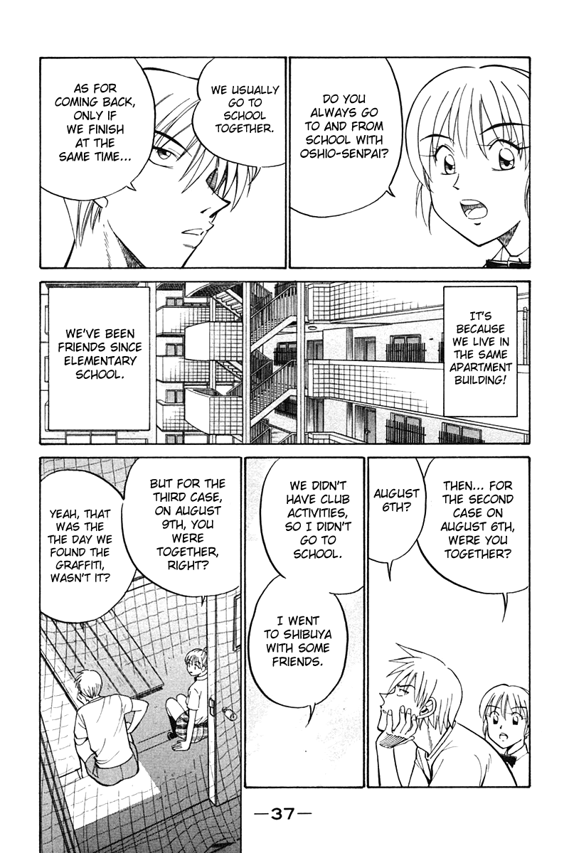 Q.E.D. - Shoumei Shuuryou Chapter 26 page 36 - Chapter 26: Summer Vacation Case