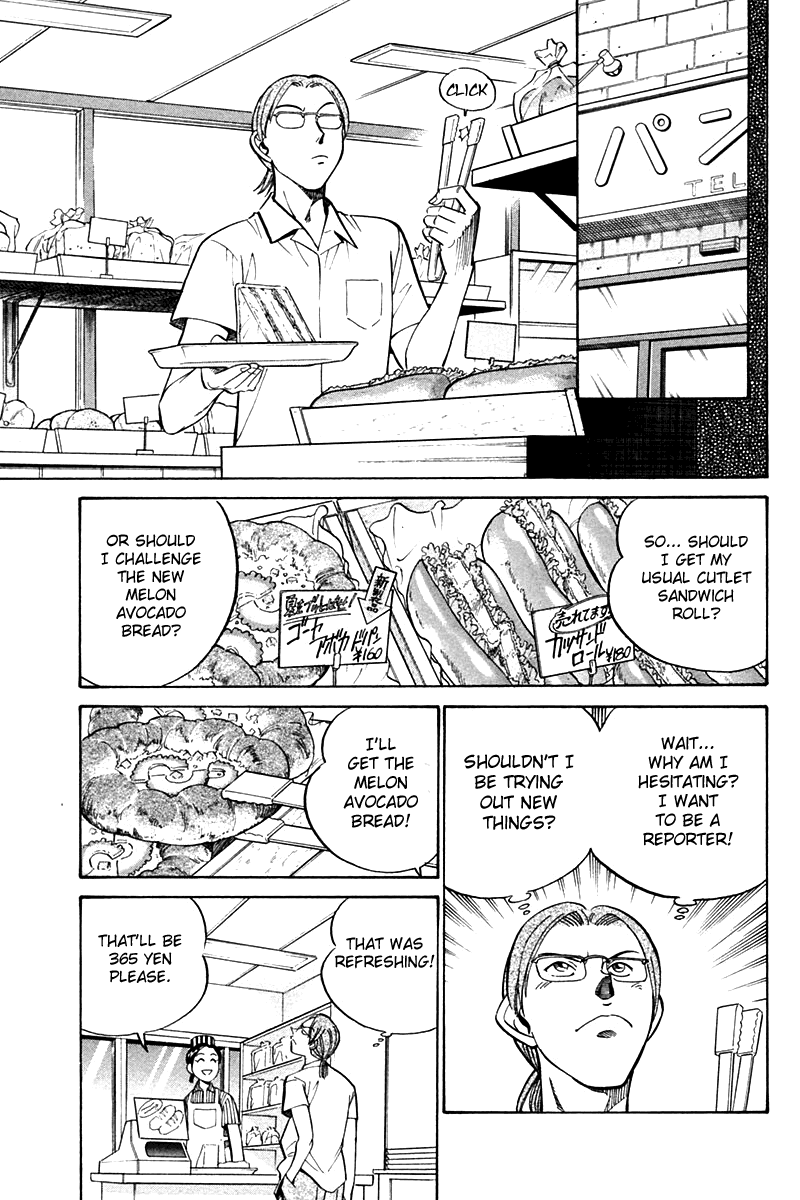 Q.E.D. - Shoumei Shuuryou Chapter 26 page 42 - Chapter 26: Summer Vacation Case