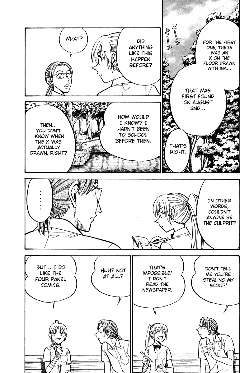 Q.E.D. - Shoumei Shuuryou Chapter 26 page 44 - Chapter 26: Summer Vacation Case