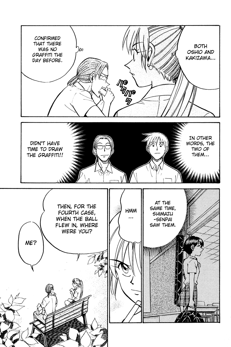 Q.E.D. - Shoumei Shuuryou Chapter 26 page 48 - Chapter 26: Summer Vacation Case