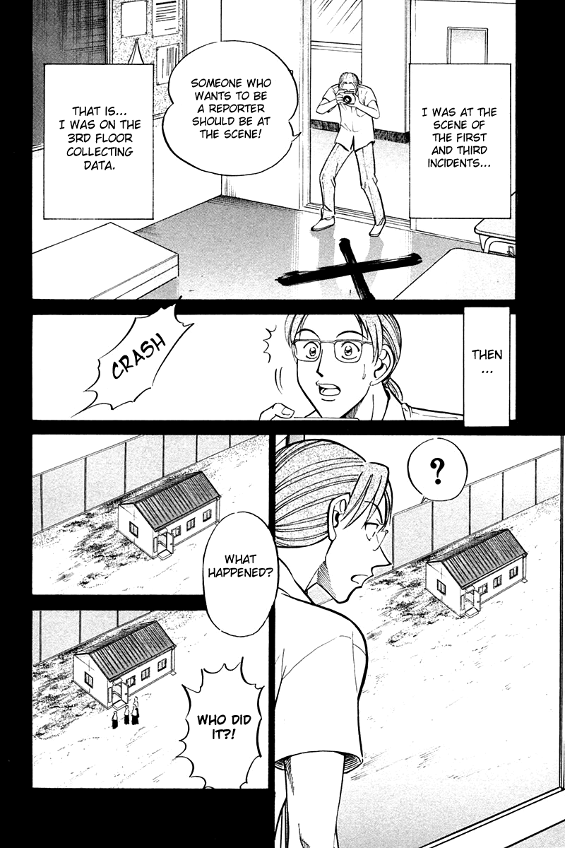 Q.E.D. - Shoumei Shuuryou Chapter 26 page 49 - Chapter 26: Summer Vacation Case