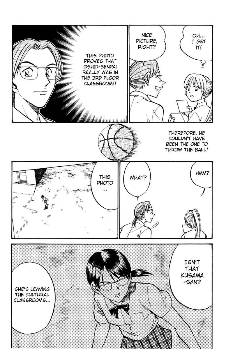 Q.E.D. - Shoumei Shuuryou Chapter 26 page 51 - Chapter 26: Summer Vacation Case