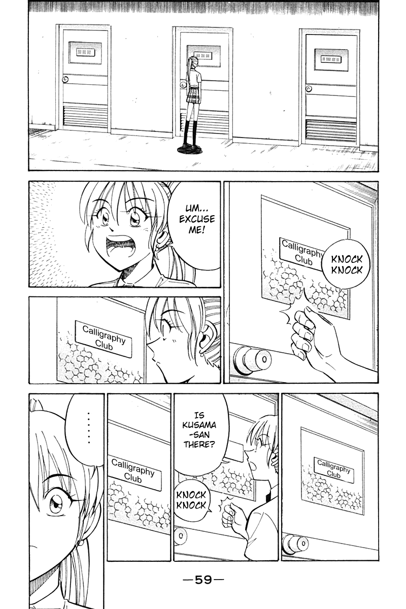 Q.E.D. - Shoumei Shuuryou Chapter 26 page 58 - Chapter 26: Summer Vacation Case