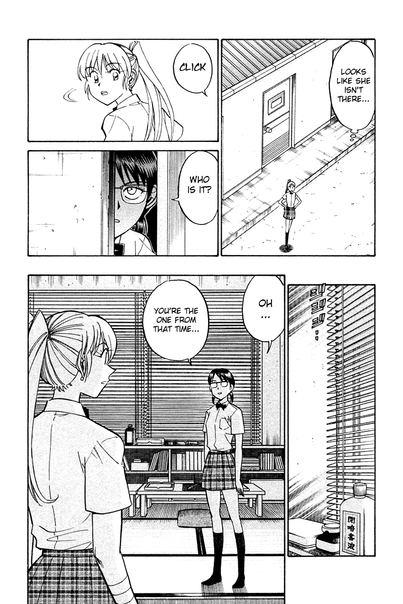 Q.E.D. - Shoumei Shuuryou Chapter 26 page 59 - Chapter 26: Summer Vacation Case