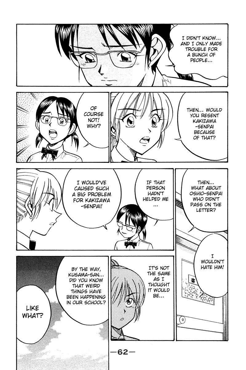 Q.E.D. - Shoumei Shuuryou Chapter 26 page 61 - Chapter 26: Summer Vacation Case