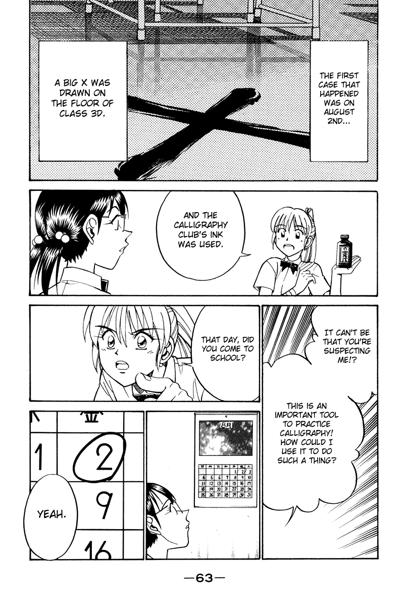 Q.E.D. - Shoumei Shuuryou Chapter 26 page 62 - Chapter 26: Summer Vacation Case