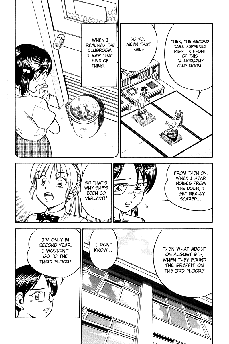 Q.E.D. - Shoumei Shuuryou Chapter 26 page 63 - Chapter 26: Summer Vacation Case