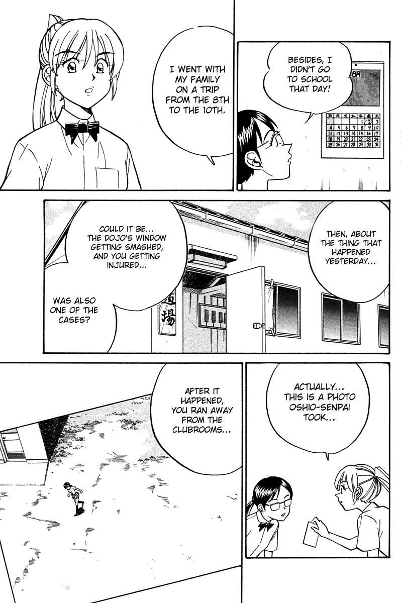 Q.E.D. - Shoumei Shuuryou Chapter 26 page 64 - Chapter 26: Summer Vacation Case