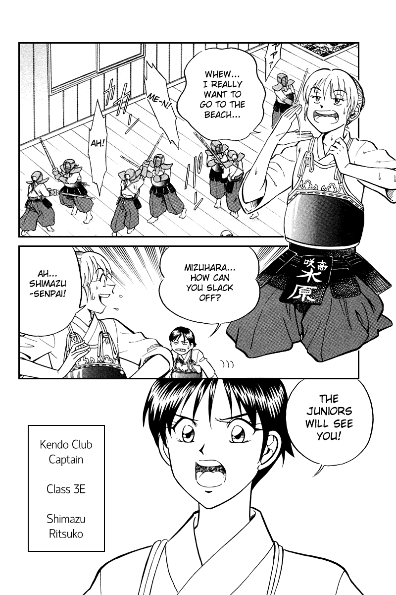Q.E.D. - Shoumei Shuuryou Chapter 26 page 7 - Chapter 26: Summer Vacation Case