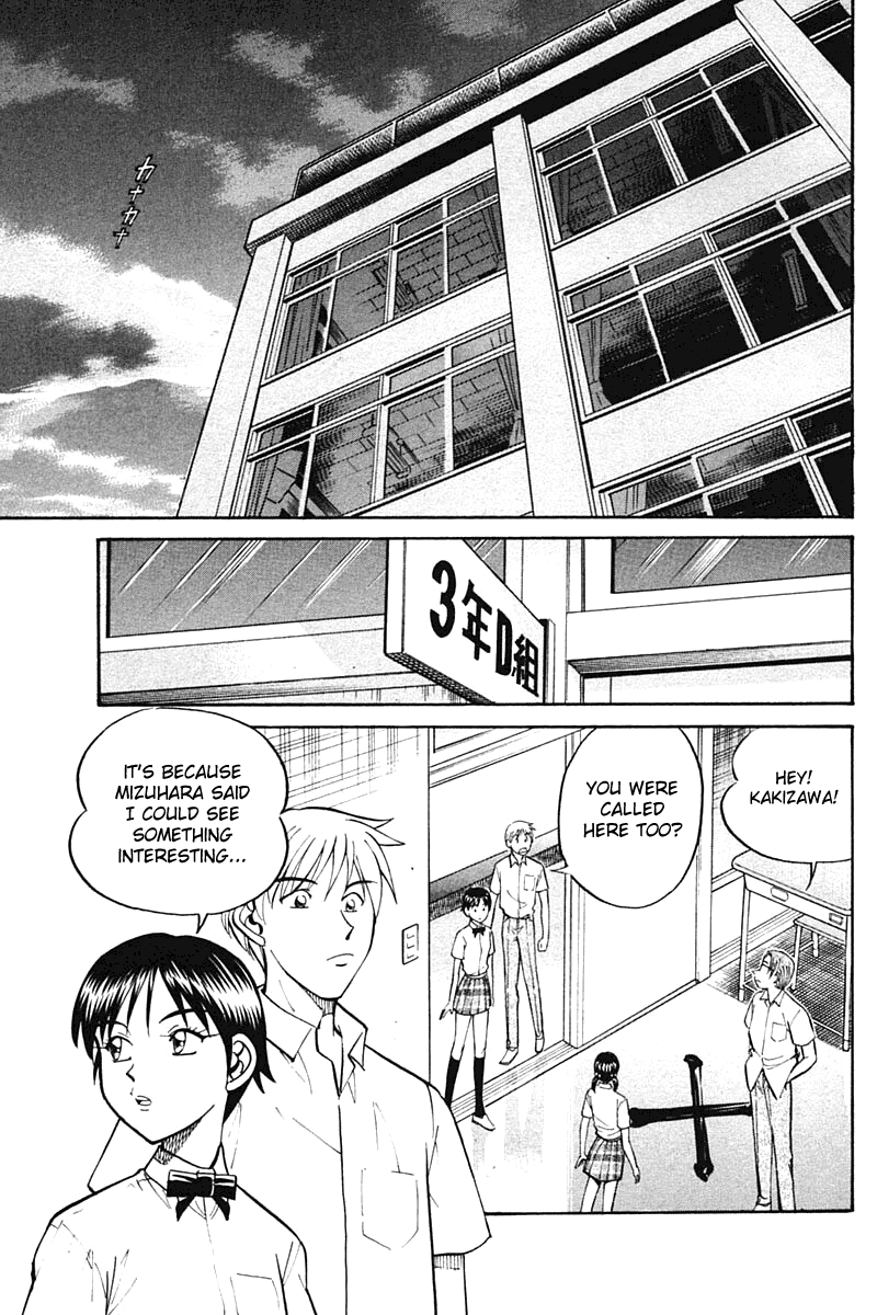 Q.E.D. - Shoumei Shuuryou Chapter 26 page 70 - Chapter 26: Summer Vacation Case