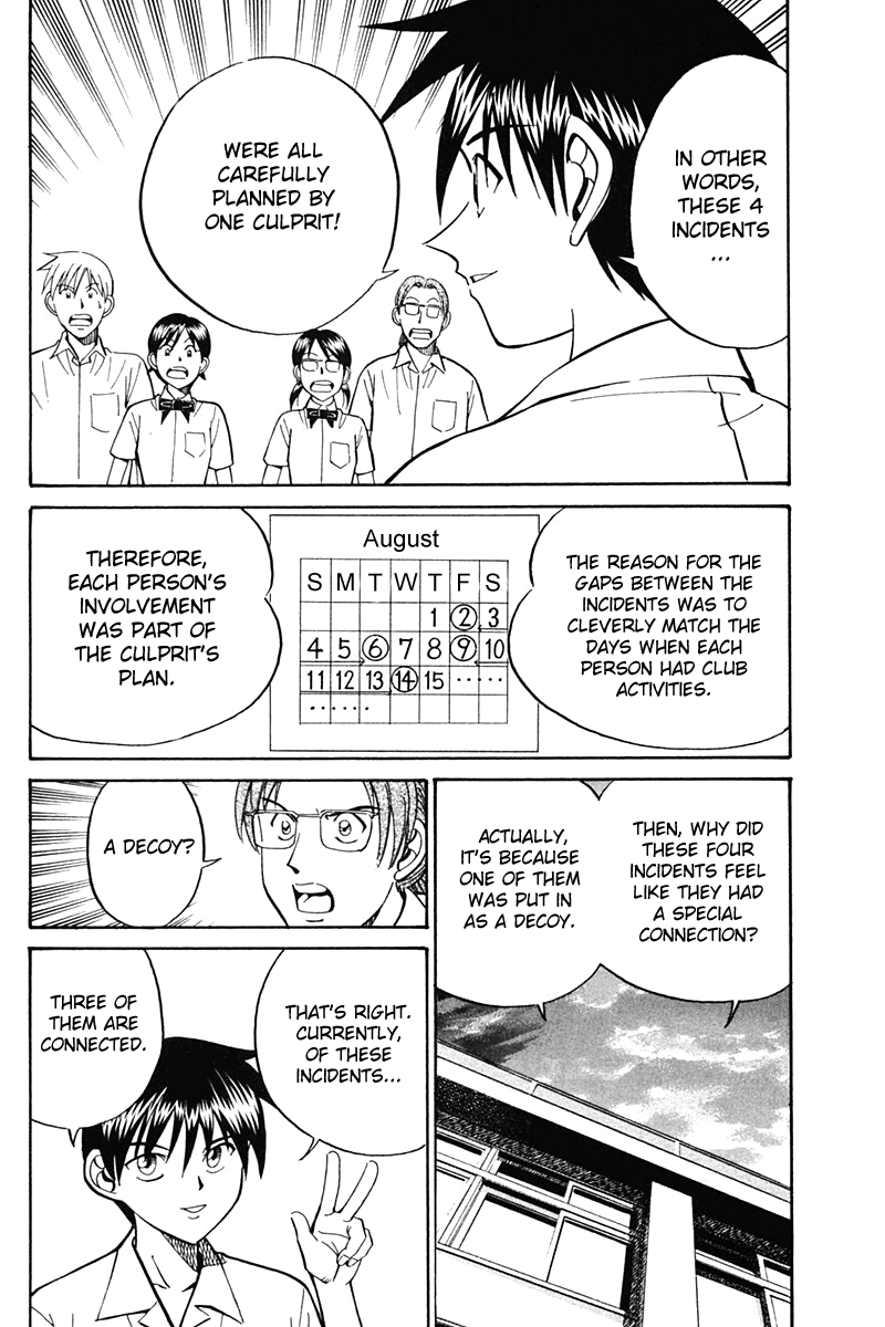 Q.E.D. - Shoumei Shuuryou Chapter 26 page 73 - Chapter 26: Summer Vacation Case