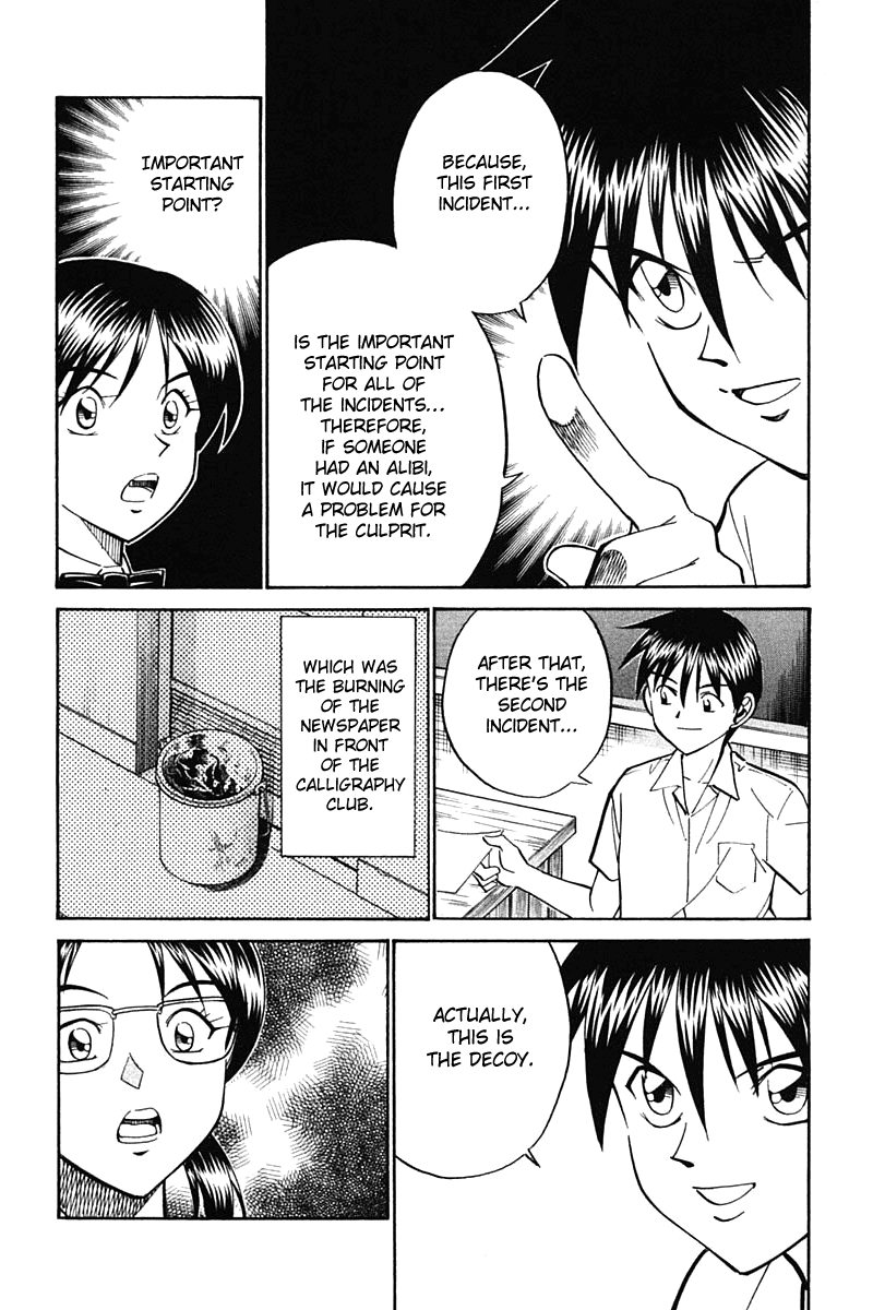 Q.E.D. - Shoumei Shuuryou Chapter 26 page 76 - Chapter 26: Summer Vacation Case