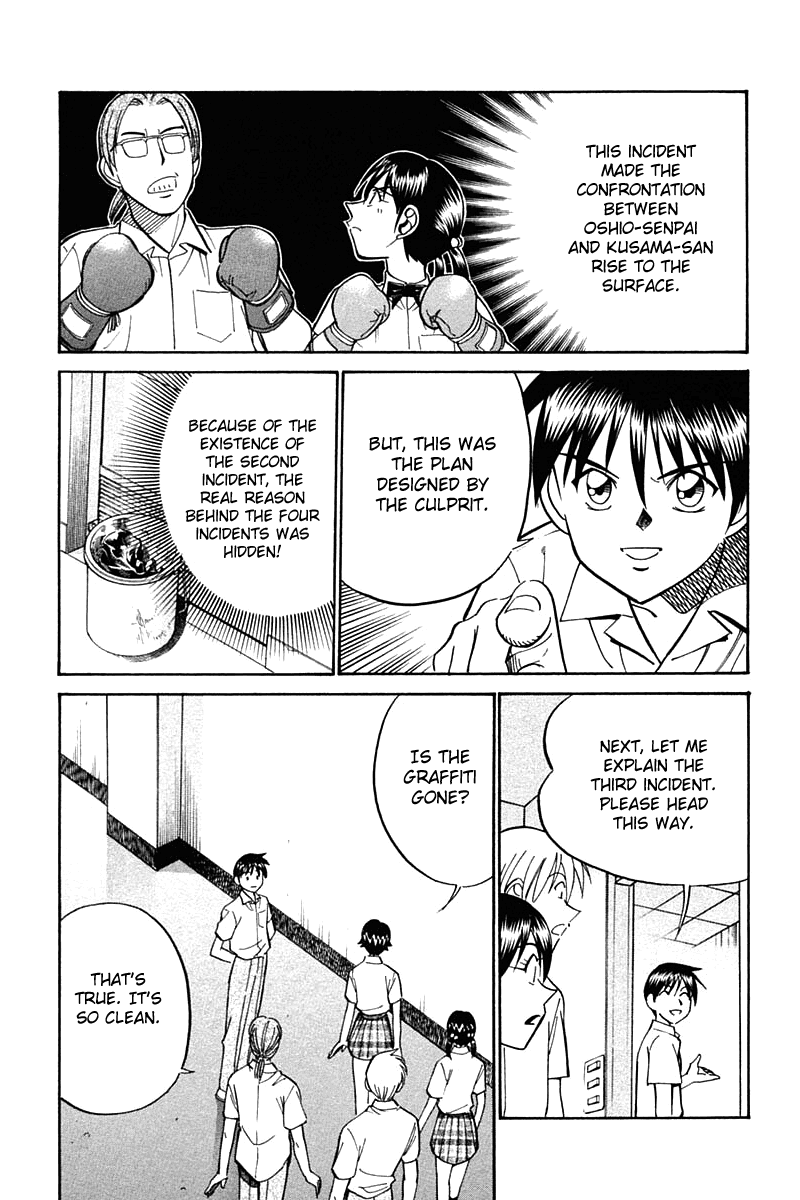Q.E.D. - Shoumei Shuuryou Chapter 26 page 77 - Chapter 26: Summer Vacation Case