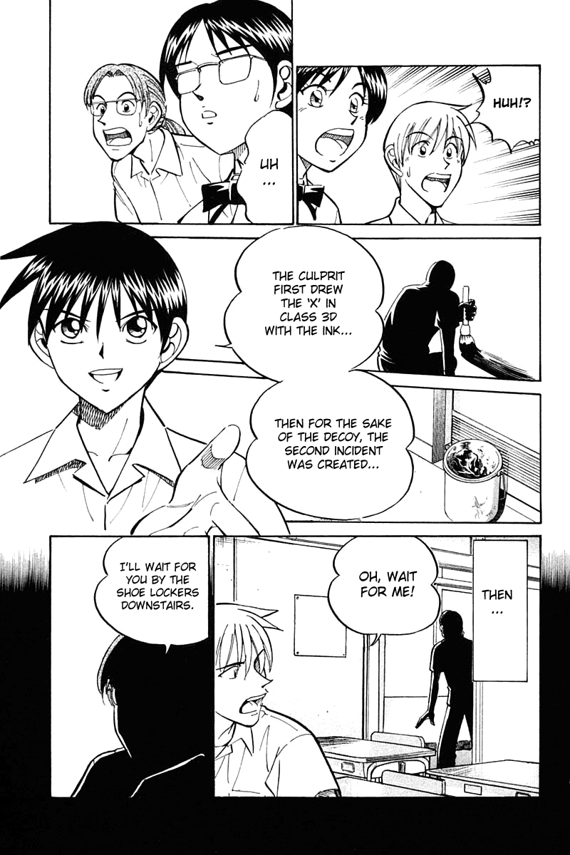 Q.E.D. - Shoumei Shuuryou Chapter 26 page 82 - Chapter 26: Summer Vacation Case