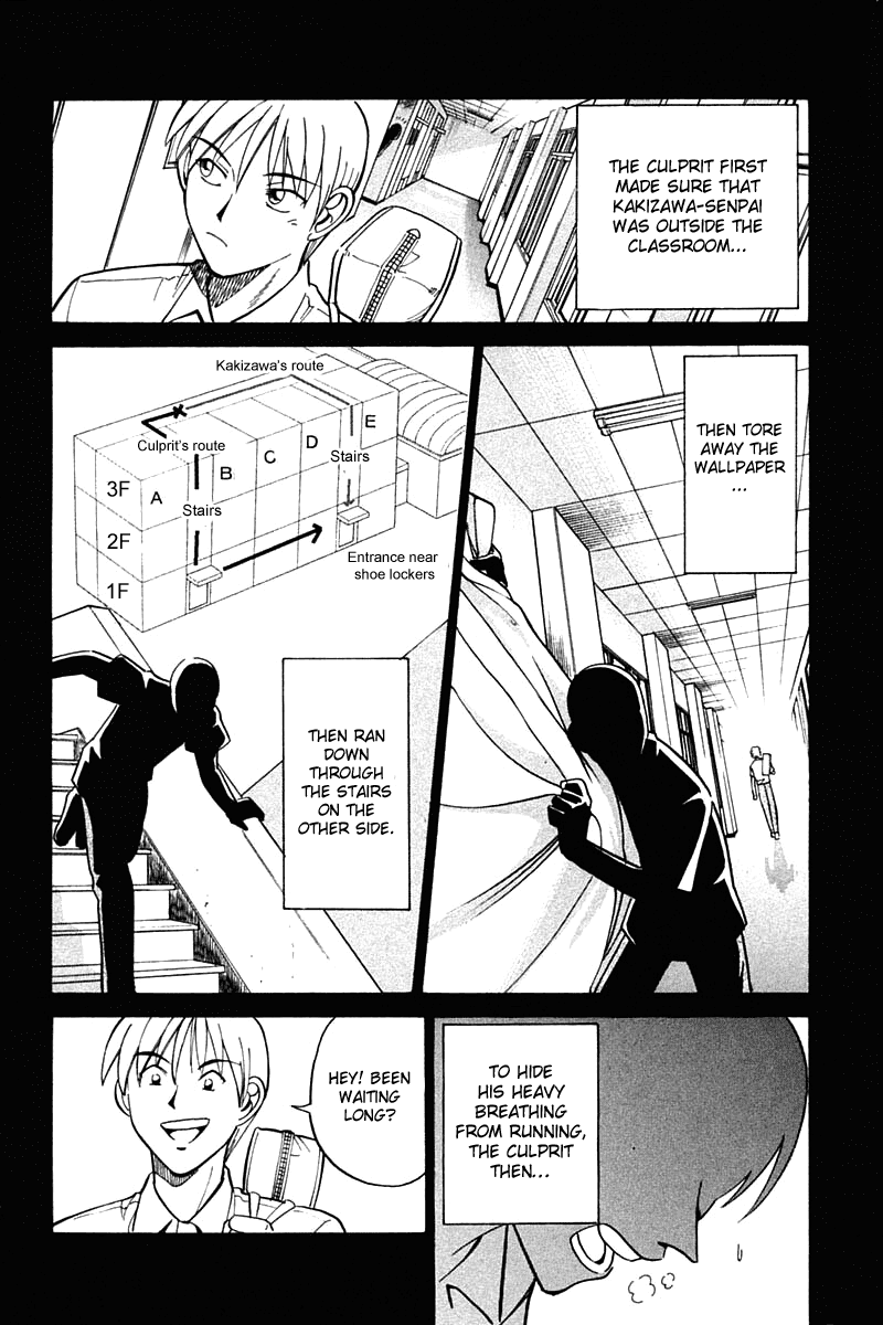 Q.E.D. - Shoumei Shuuryou Chapter 26 page 83 - Chapter 26: Summer Vacation Case