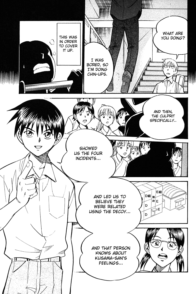 Q.E.D. - Shoumei Shuuryou Chapter 26 page 84 - Chapter 26: Summer Vacation Case