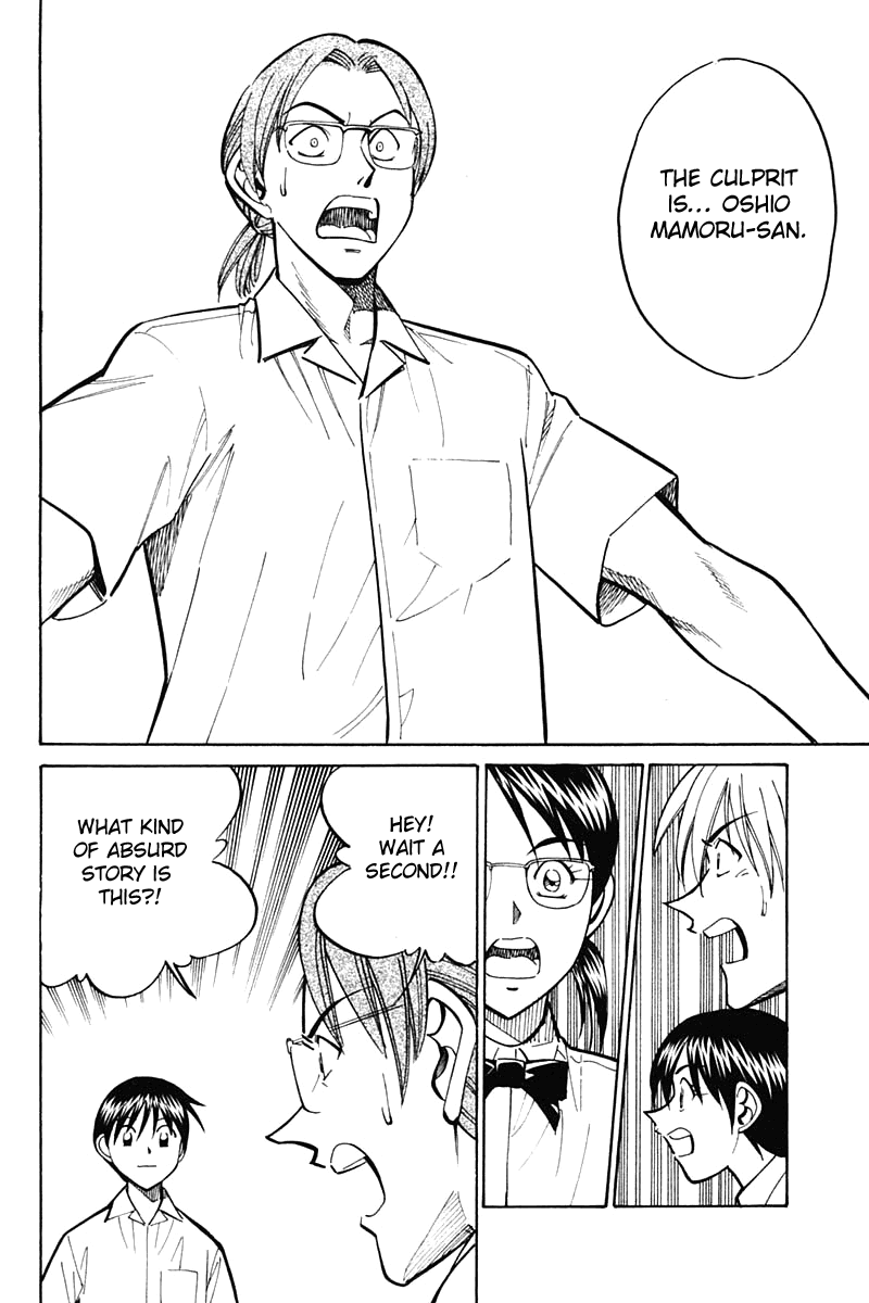 Q.E.D. - Shoumei Shuuryou Chapter 26 page 85 - Chapter 26: Summer Vacation Case