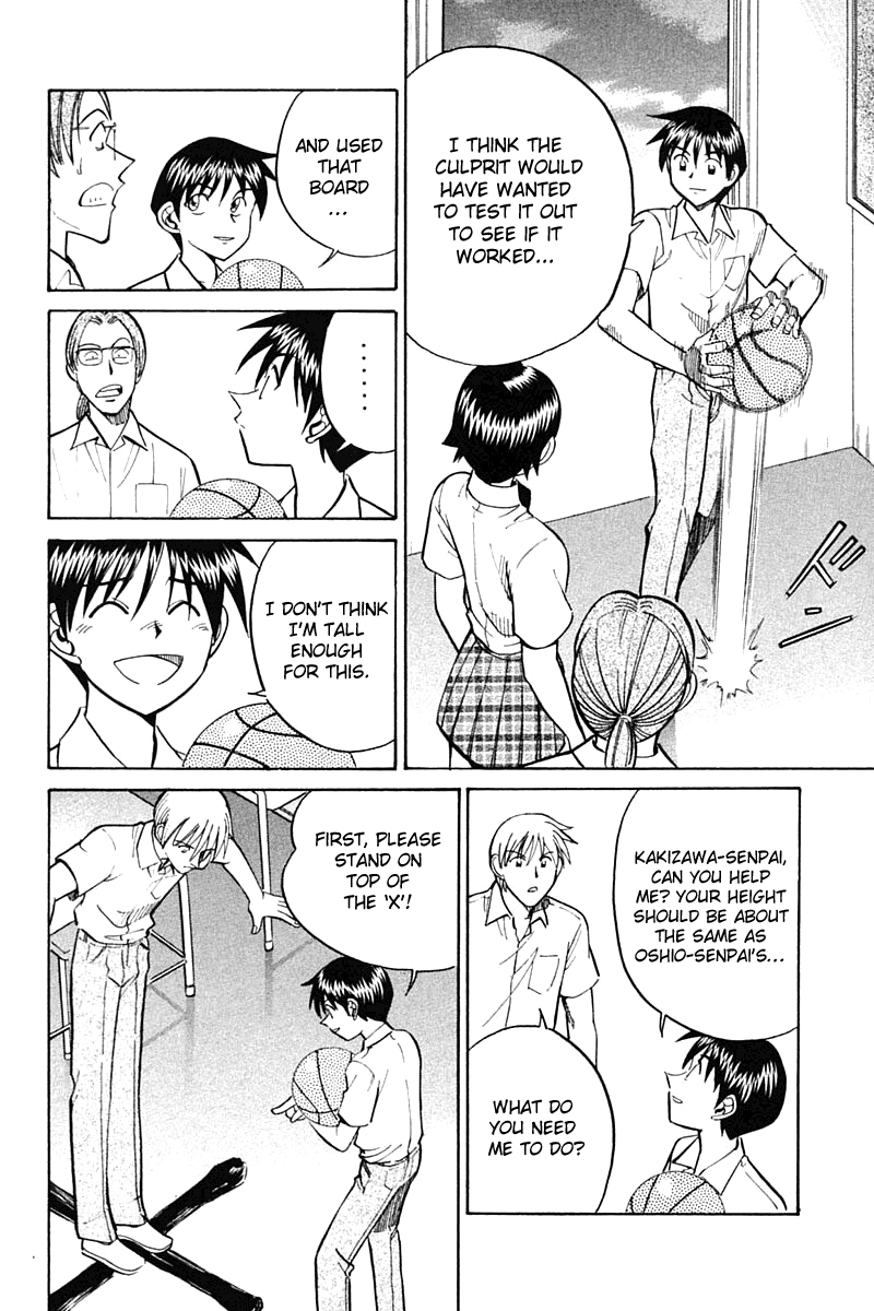 Q.E.D. - Shoumei Shuuryou Chapter 26 page 87 - Chapter 26: Summer Vacation Case