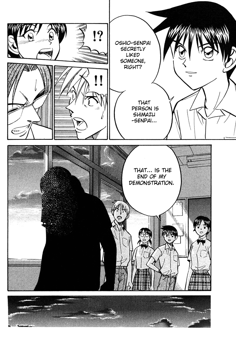 Q.E.D. - Shoumei Shuuryou Chapter 26 page 94 - Chapter 26: Summer Vacation Case