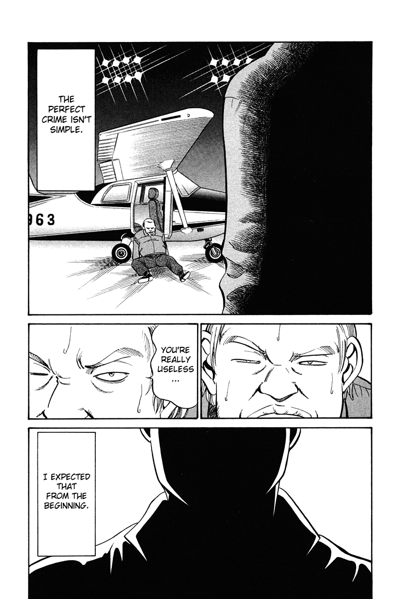 Q.E.D. - Shoumei Shuuryou Chapter 27 page 1 - Chapter 27: Irregular Bound