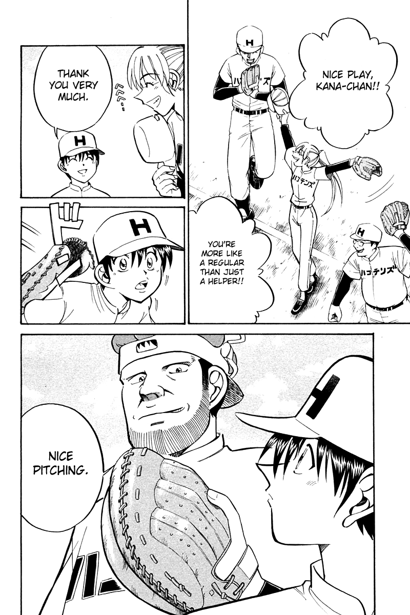 Q.E.D. - Shoumei Shuuryou Chapter 27 page 12 - Chapter 27: Irregular Bound