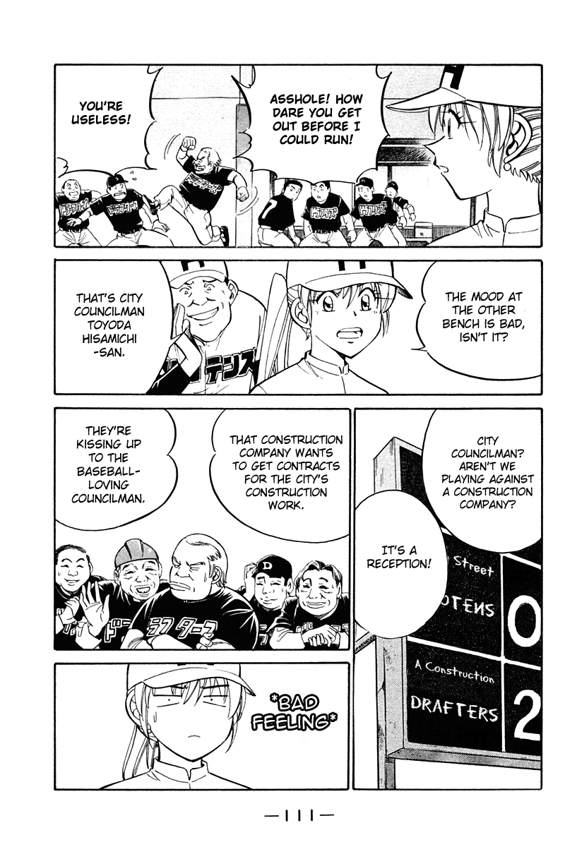 Q.E.D. - Shoumei Shuuryou Chapter 27 page 13 - Chapter 27: Irregular Bound