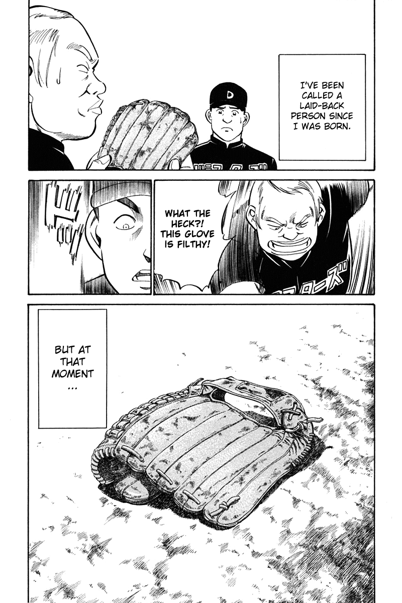 Q.E.D. - Shoumei Shuuryou Chapter 27 page 15 - Chapter 27: Irregular Bound