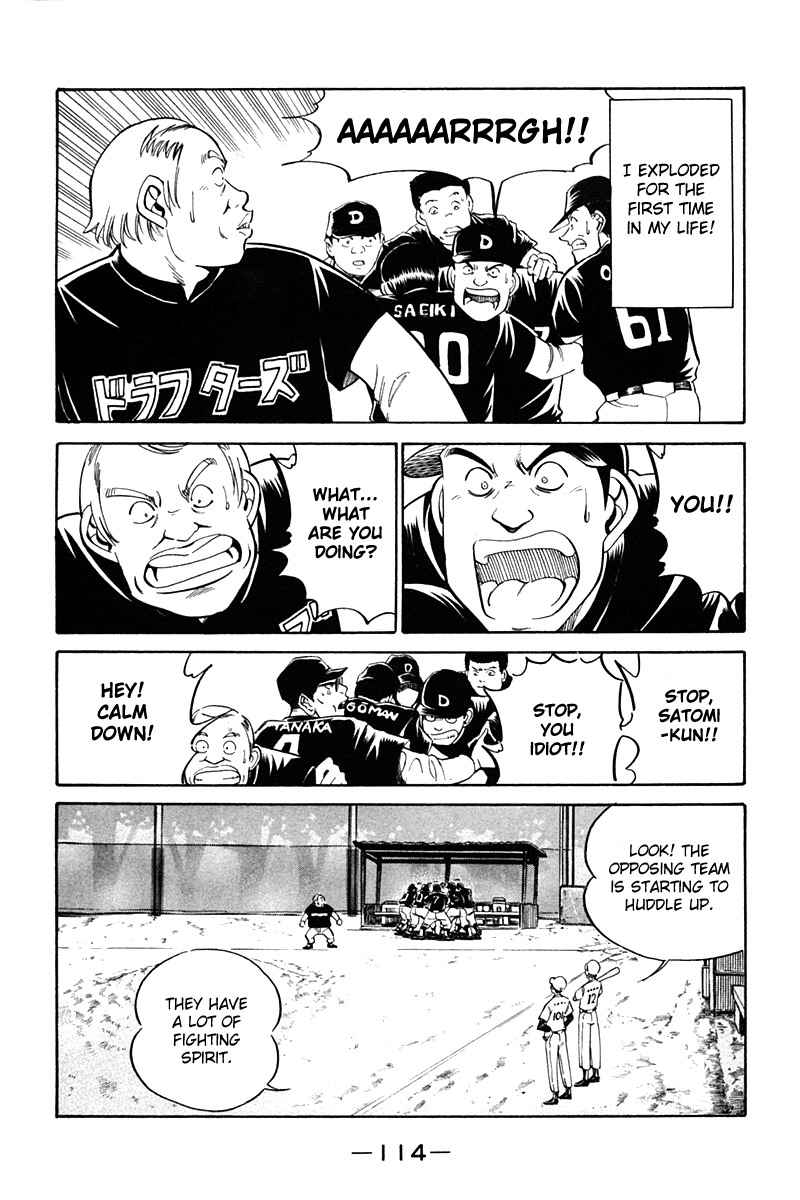 Q.E.D. - Shoumei Shuuryou Chapter 27 page 16 - Chapter 27: Irregular Bound