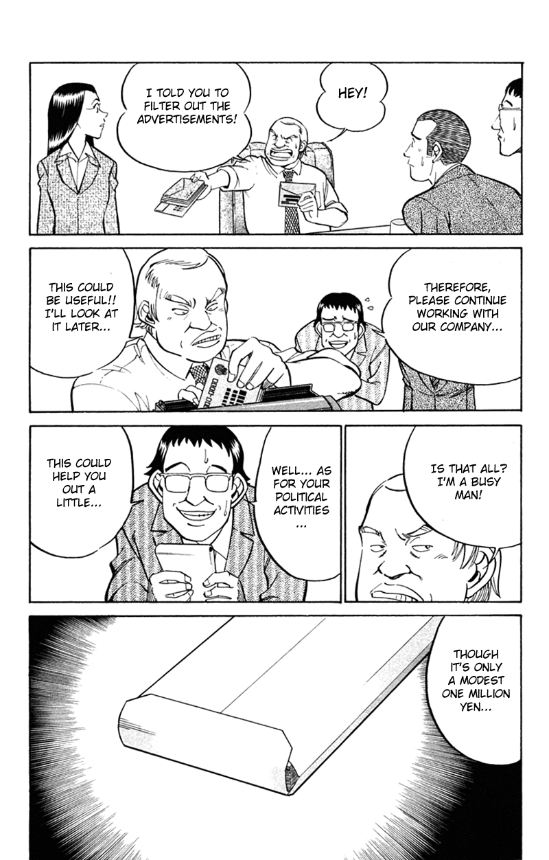 Q.E.D. - Shoumei Shuuryou Chapter 27 page 18 - Chapter 27: Irregular Bound
