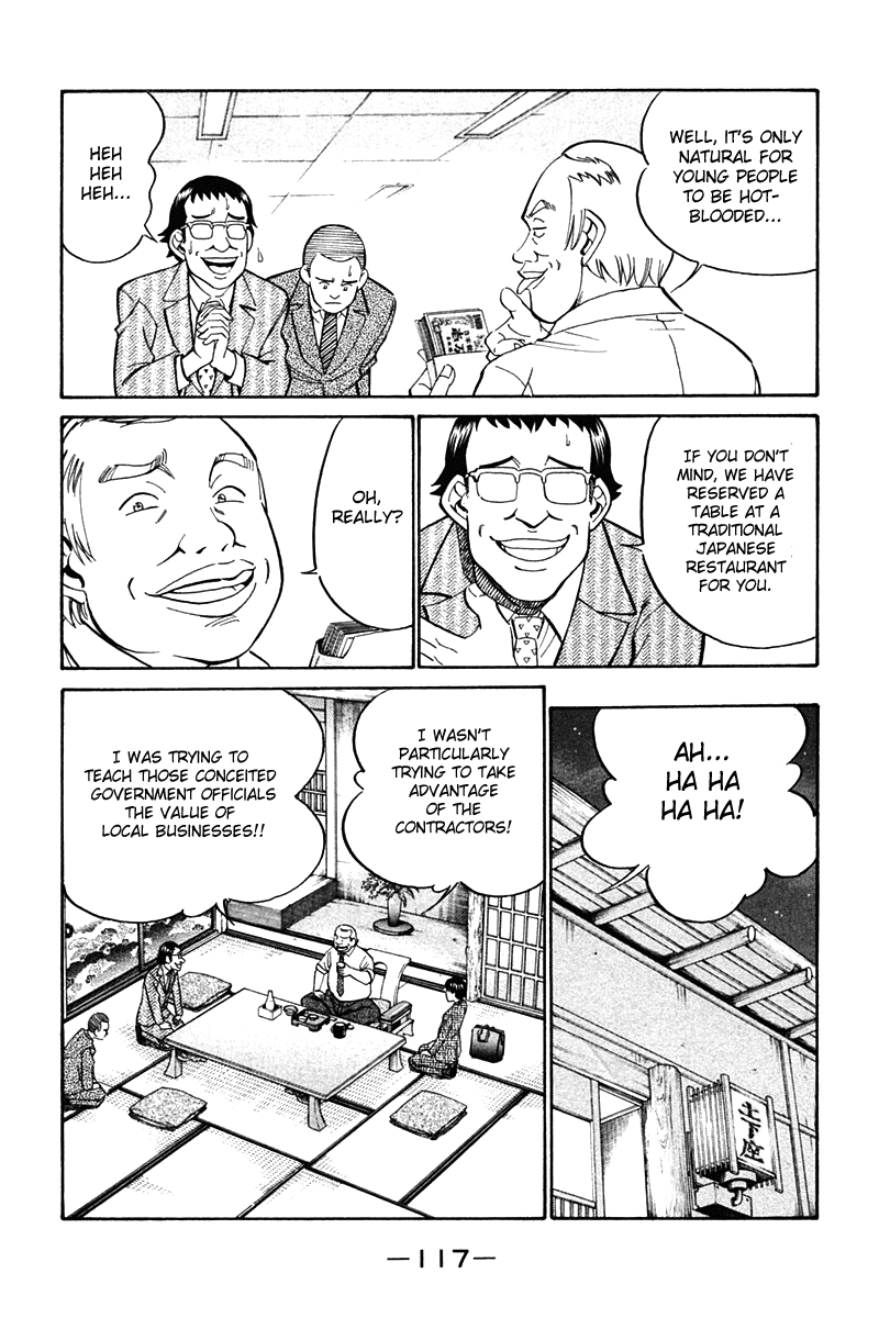 Q.E.D. - Shoumei Shuuryou Chapter 27 page 19 - Chapter 27: Irregular Bound