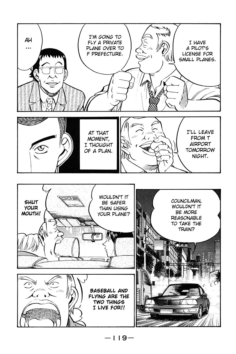 Q.E.D. - Shoumei Shuuryou Chapter 27 page 21 - Chapter 27: Irregular Bound
