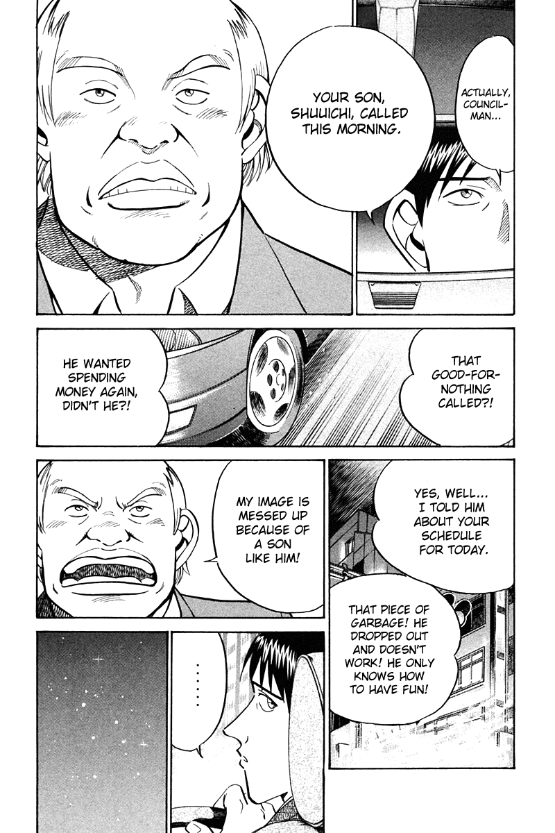 Q.E.D. - Shoumei Shuuryou Chapter 27 page 22 - Chapter 27: Irregular Bound