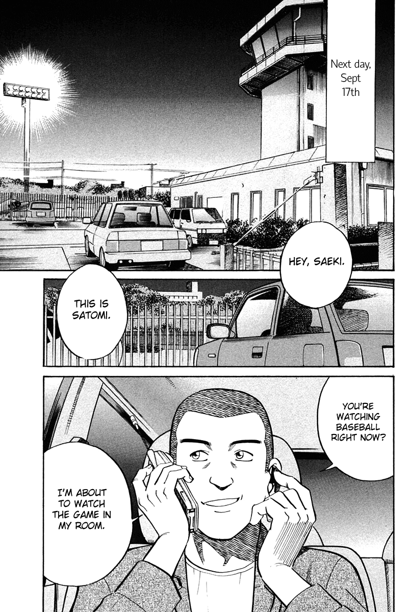 Q.E.D. - Shoumei Shuuryou Chapter 27 page 23 - Chapter 27: Irregular Bound
