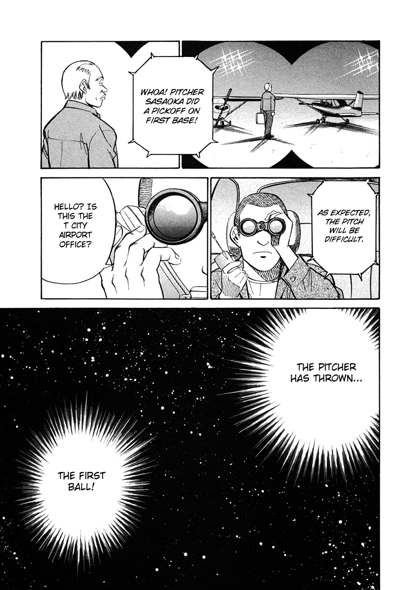 Q.E.D. - Shoumei Shuuryou Chapter 27 page 25 - Chapter 27: Irregular Bound