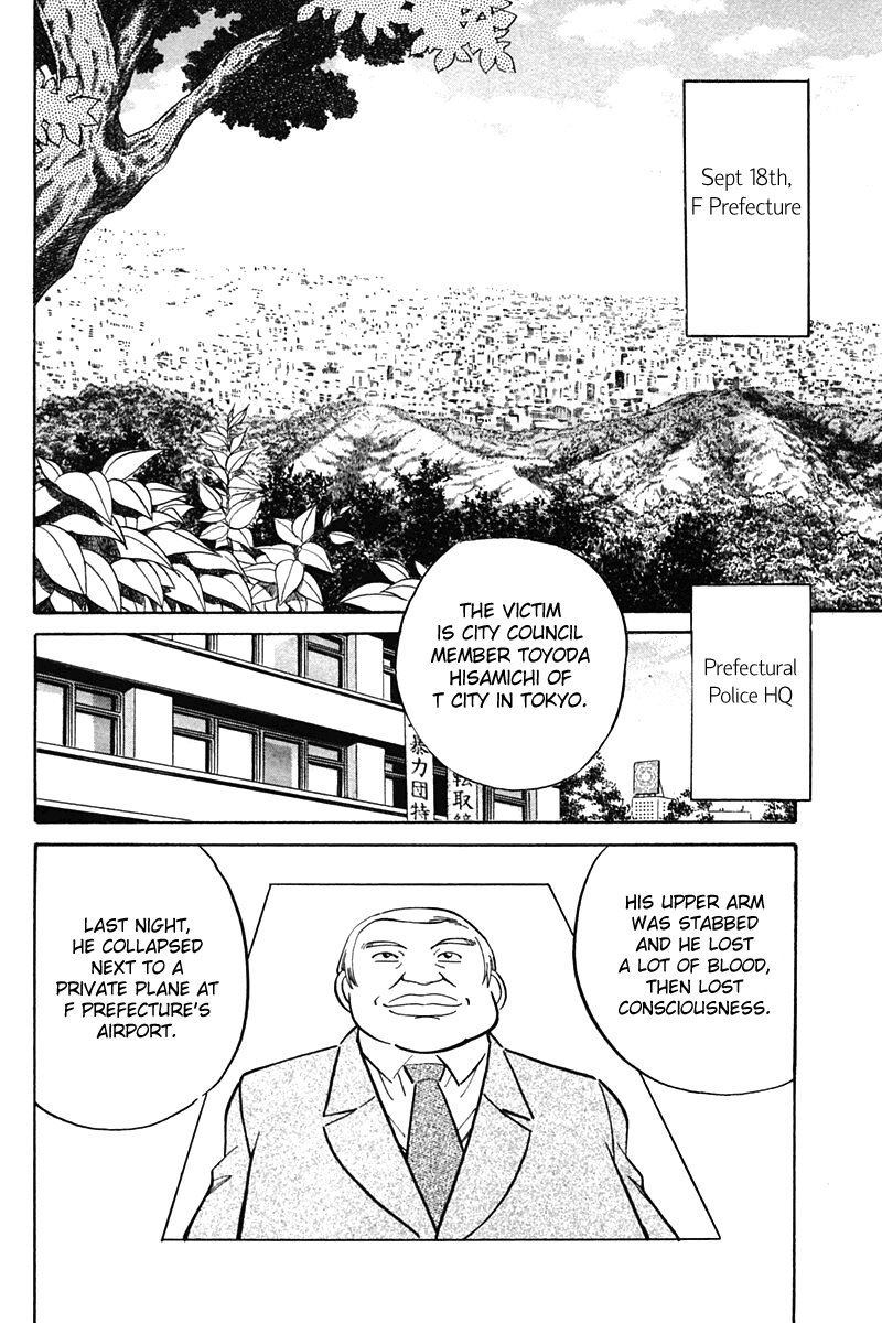 Q.E.D. - Shoumei Shuuryou Chapter 27 page 26 - Chapter 27: Irregular Bound