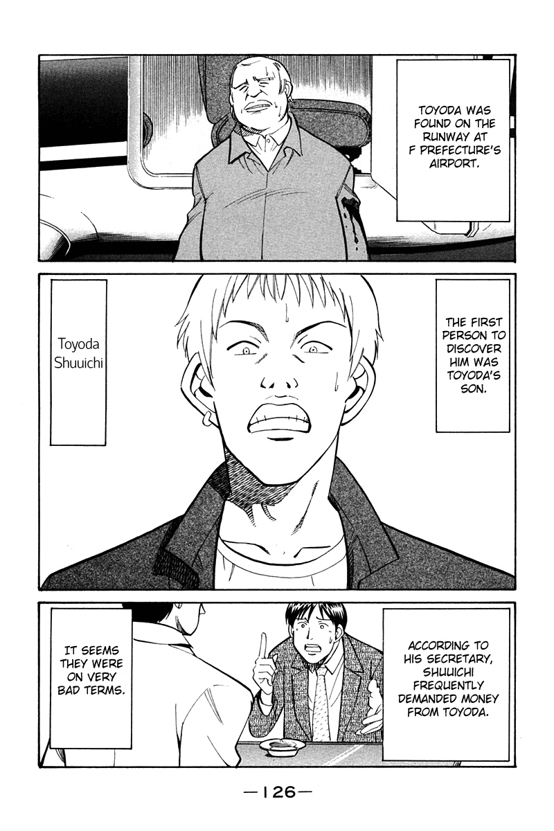 Q.E.D. - Shoumei Shuuryou Chapter 27 page 28 - Chapter 27: Irregular Bound
