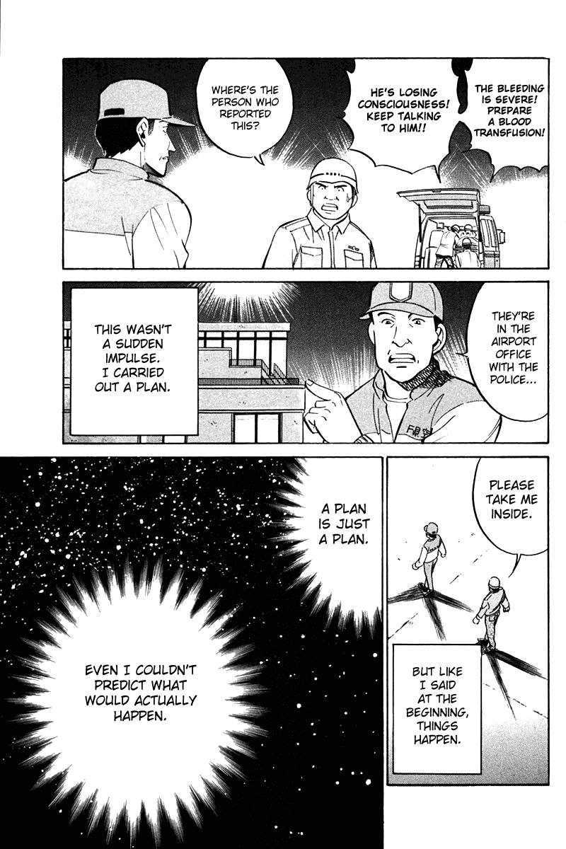 Q.E.D. - Shoumei Shuuryou Chapter 27 page 3 - Chapter 27: Irregular Bound