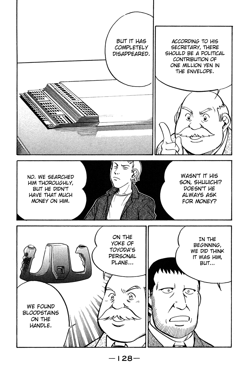 Q.E.D. - Shoumei Shuuryou Chapter 27 page 30 - Chapter 27: Irregular Bound