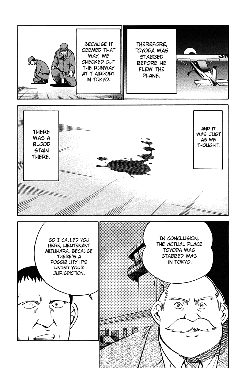 Q.E.D. - Shoumei Shuuryou Chapter 27 page 31 - Chapter 27: Irregular Bound