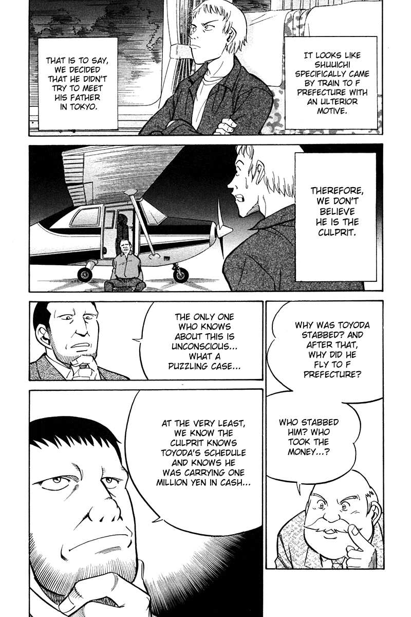 Q.E.D. - Shoumei Shuuryou Chapter 27 page 32 - Chapter 27: Irregular Bound