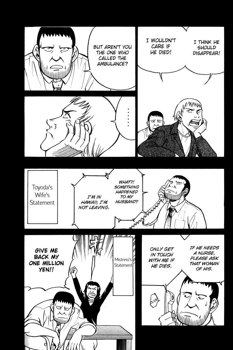 Q.E.D. - Shoumei Shuuryou Chapter 27 page 35 - Chapter 27: Irregular Bound