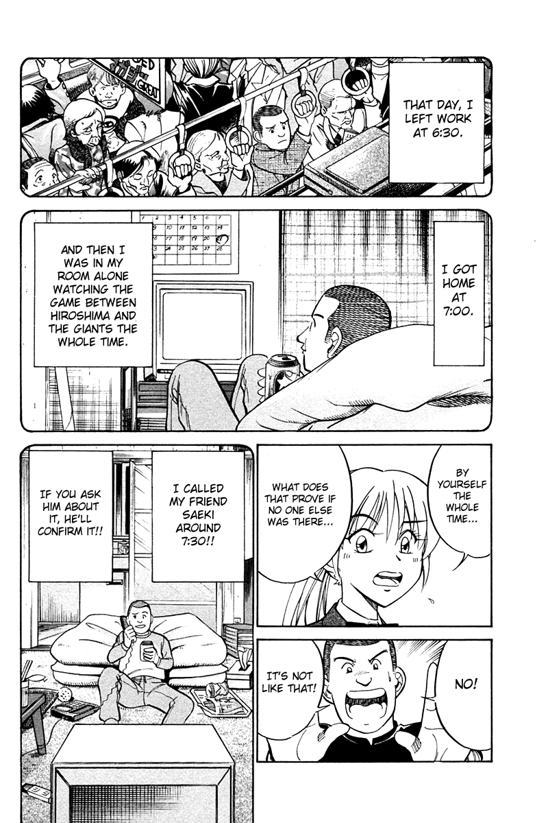 Q.E.D. - Shoumei Shuuryou Chapter 27 page 40 - Chapter 27: Irregular Bound